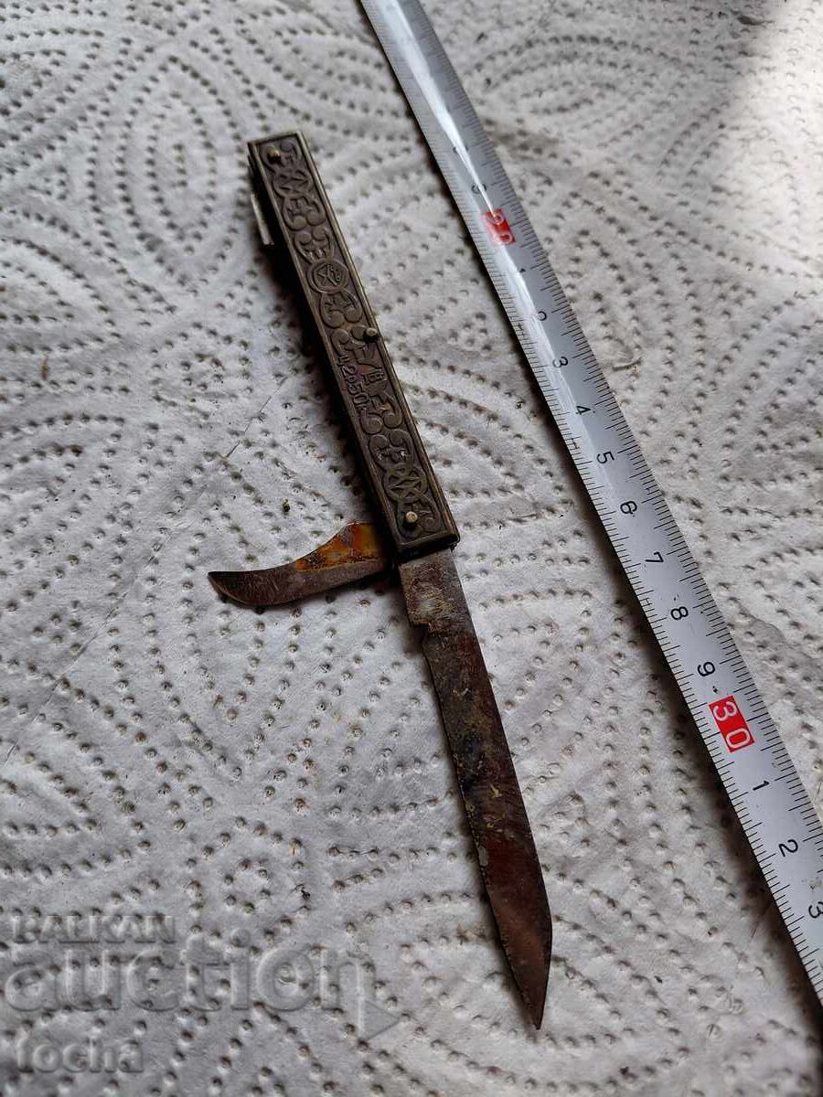 Licitație Briceag vechi, 2 lame, în stare bună