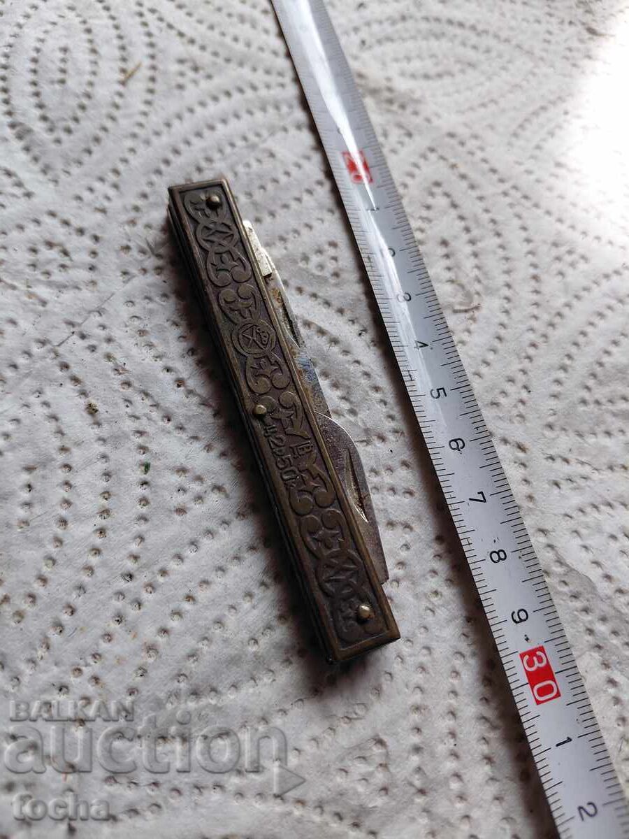 Livrarea Briceag vechi, 2 lame, în stare bună