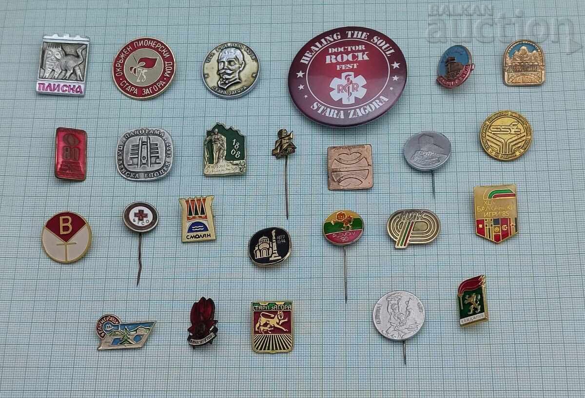 BULGARIA INSIGNE LOT 25 BUCĂȚI