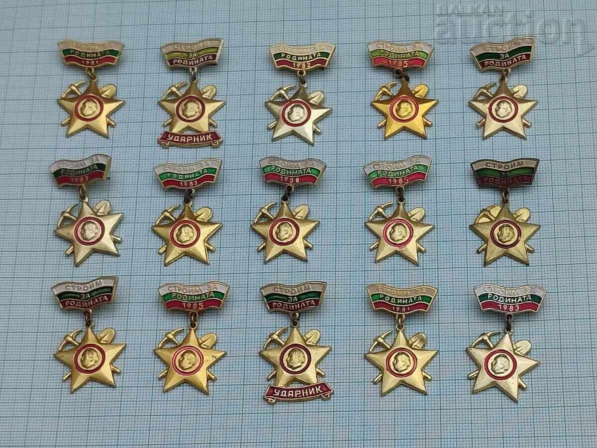 CONSTRUIM PENTRU PATRIE INSIGNE LOT 15 BUCĂȚI