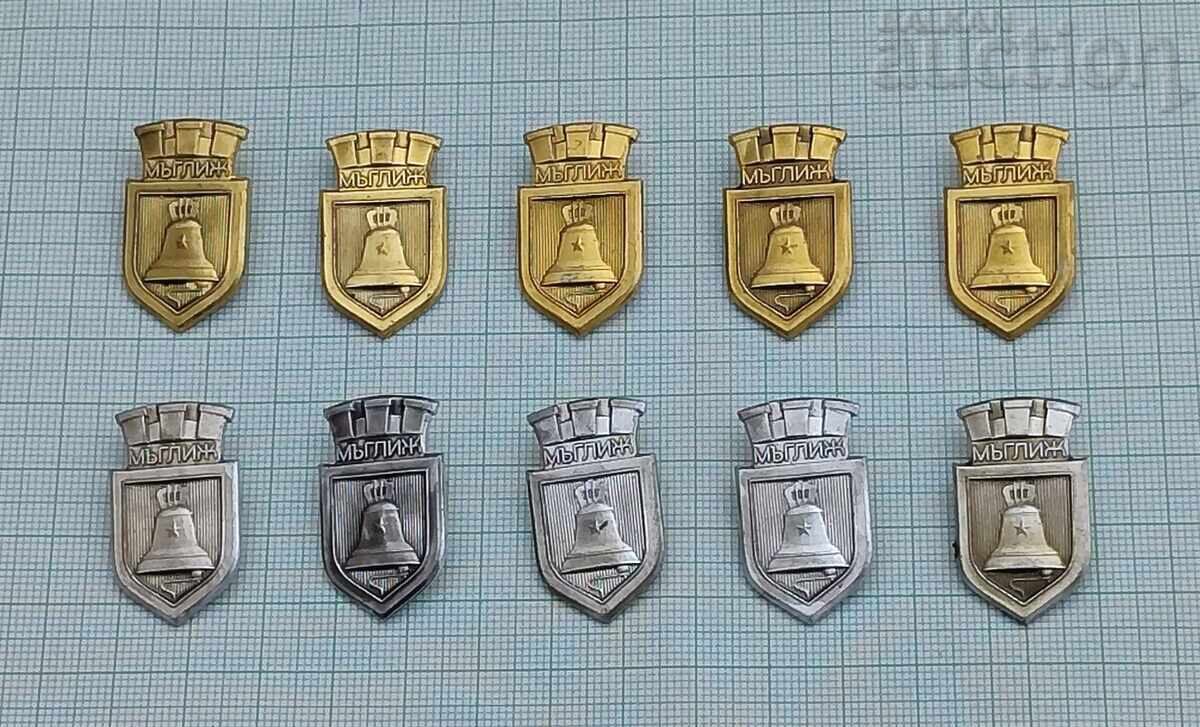 LOT 10 INSIGNE STEMĂ MĂGLIJ