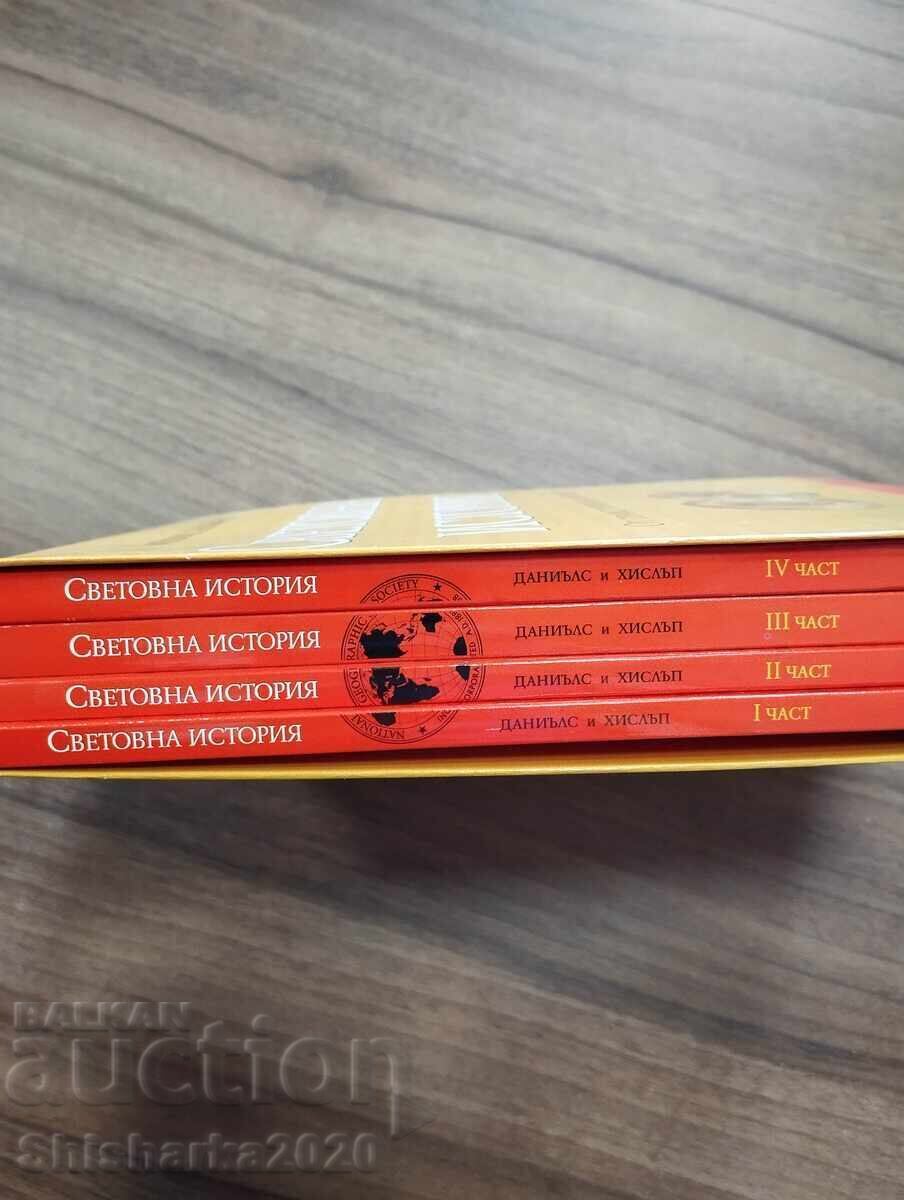 Доставка на National Geographic Световна история - част 1-4