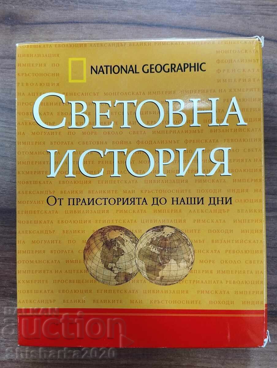 National Geographic Световна история - част 1-4