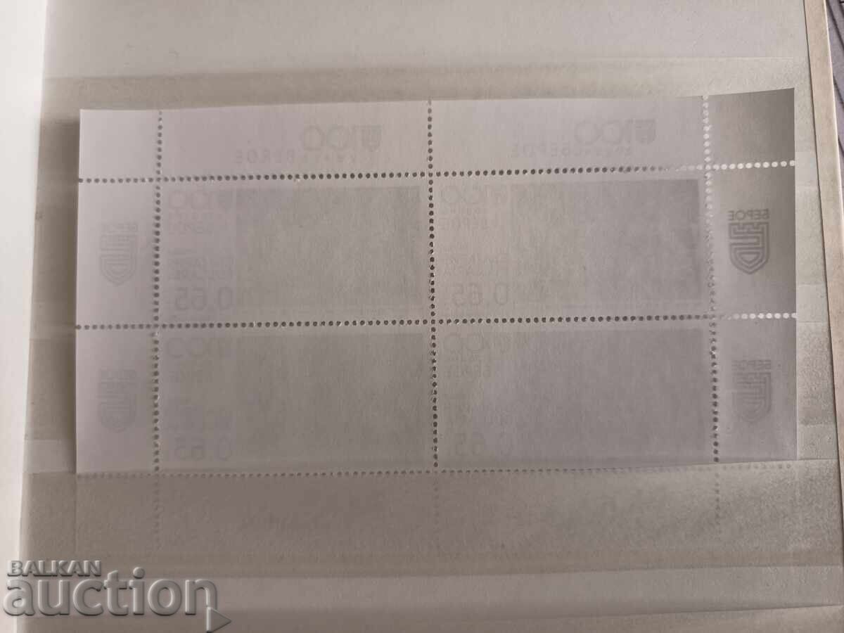 Licitație 100 ani PFC Beroe tiraj limitat nr. 5254