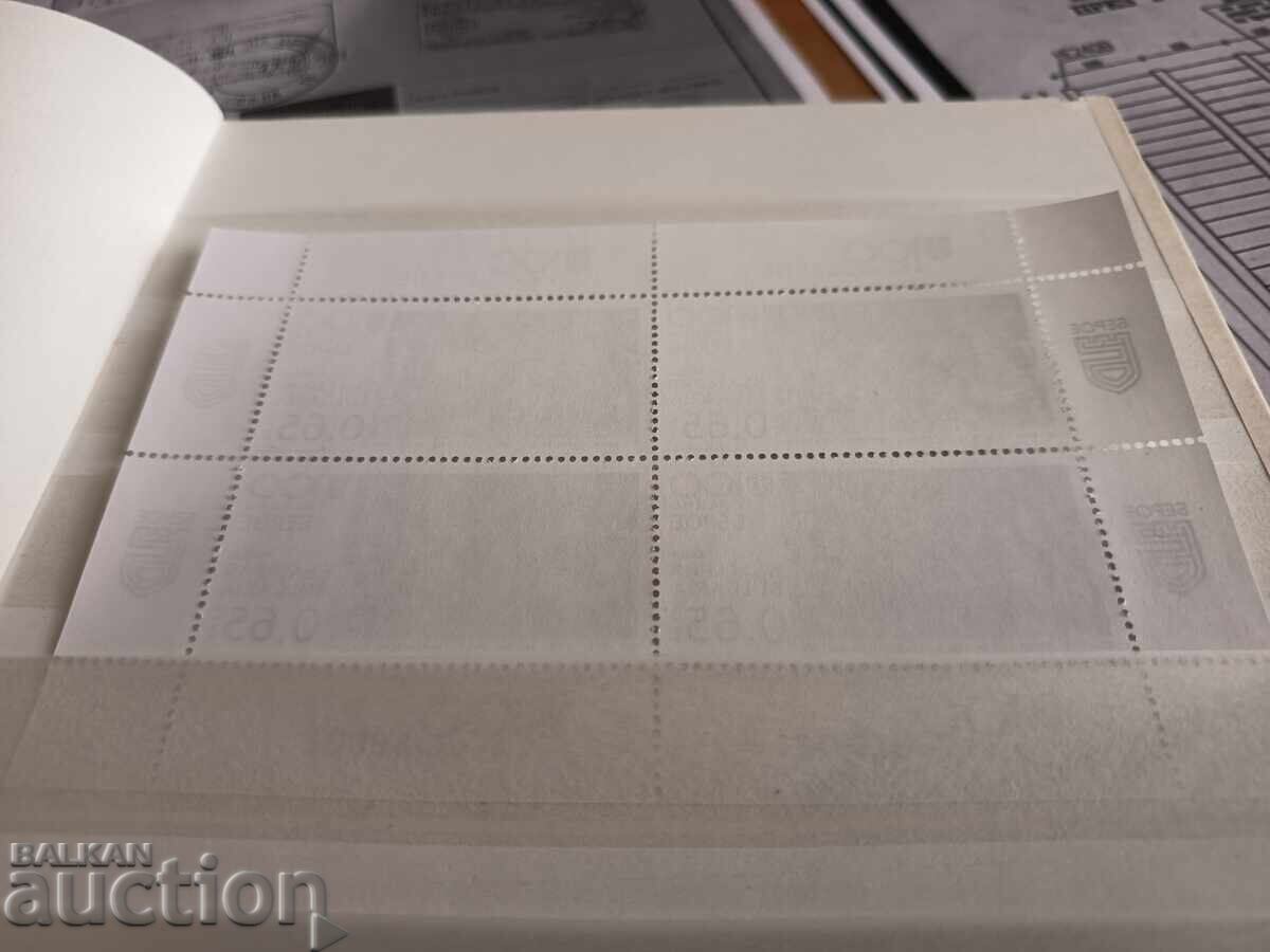 Livrarea 100 ani PFC Beroe tiraj limitat nr. 5254