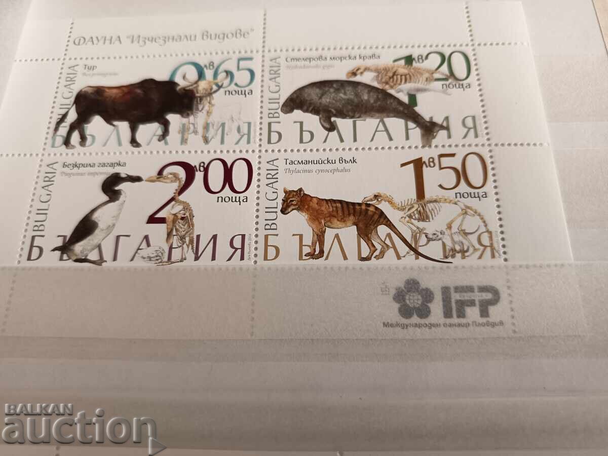 Fauna – Extinct Species, limited edition No. 5366/69 from 2018 with price € 20.00 | 39.12 BGN