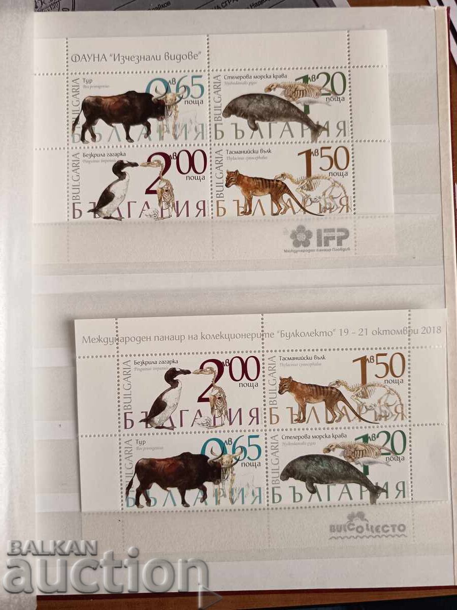 Fauna – Extinct Species, limited edition No. 5366/69 from 2018