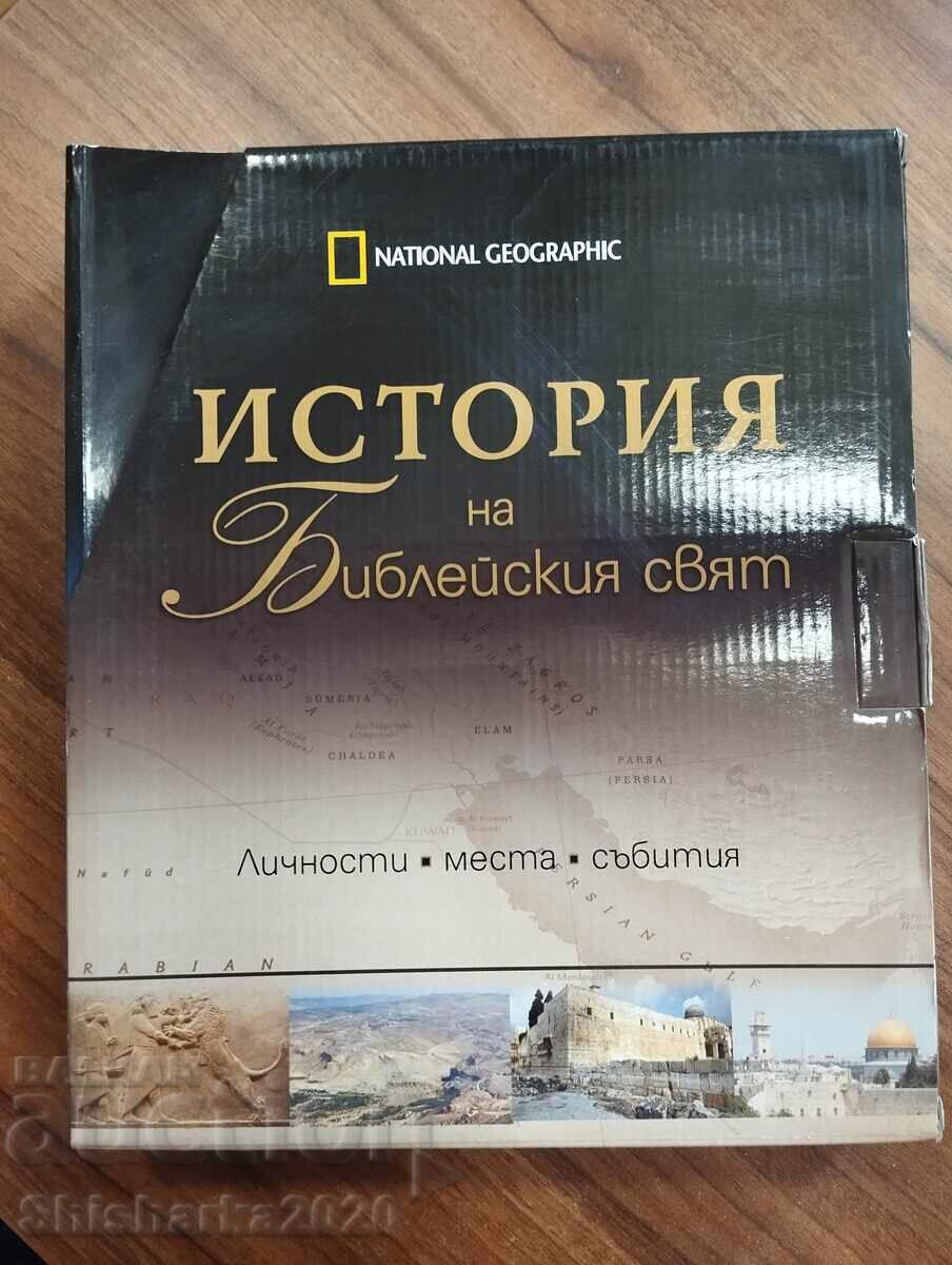 National Geographic History of the Biblical World - parts 1-4 with price € 21.00 | 41.07 BGN