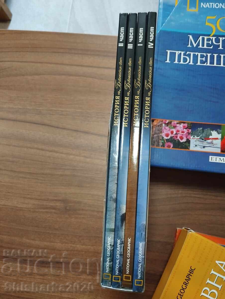 Auction  National Geographic History of the Biblical World - parts 1-4