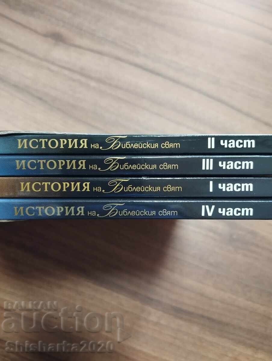 Delivery of National Geographic History of the Biblical World - parts 1-4