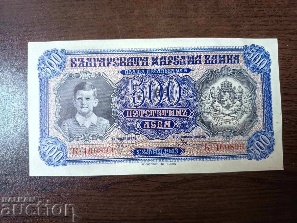 България банкнота 500 лева от 1943 г. UNC-