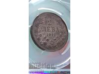 2 BGN 1912 Βασίλειο της Βουλγαρίας-AU53 PCGS