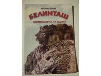 BELINTASH THE SANCTUARY OF THE BESSI