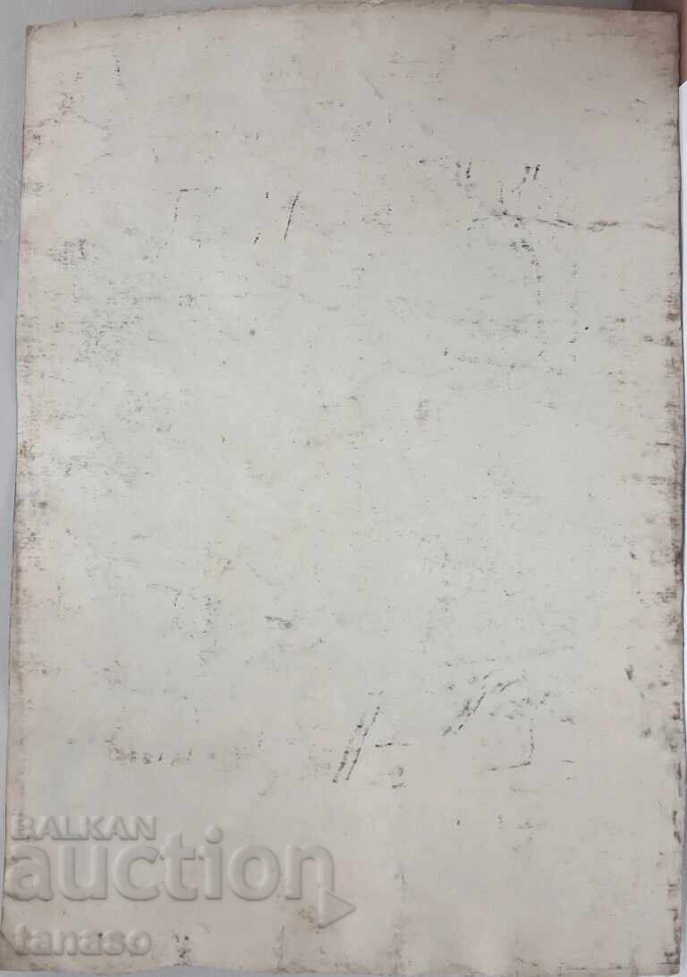 Акварел, цветя абстракция(3.5) с цена € 15.00 | 29.34 лв.