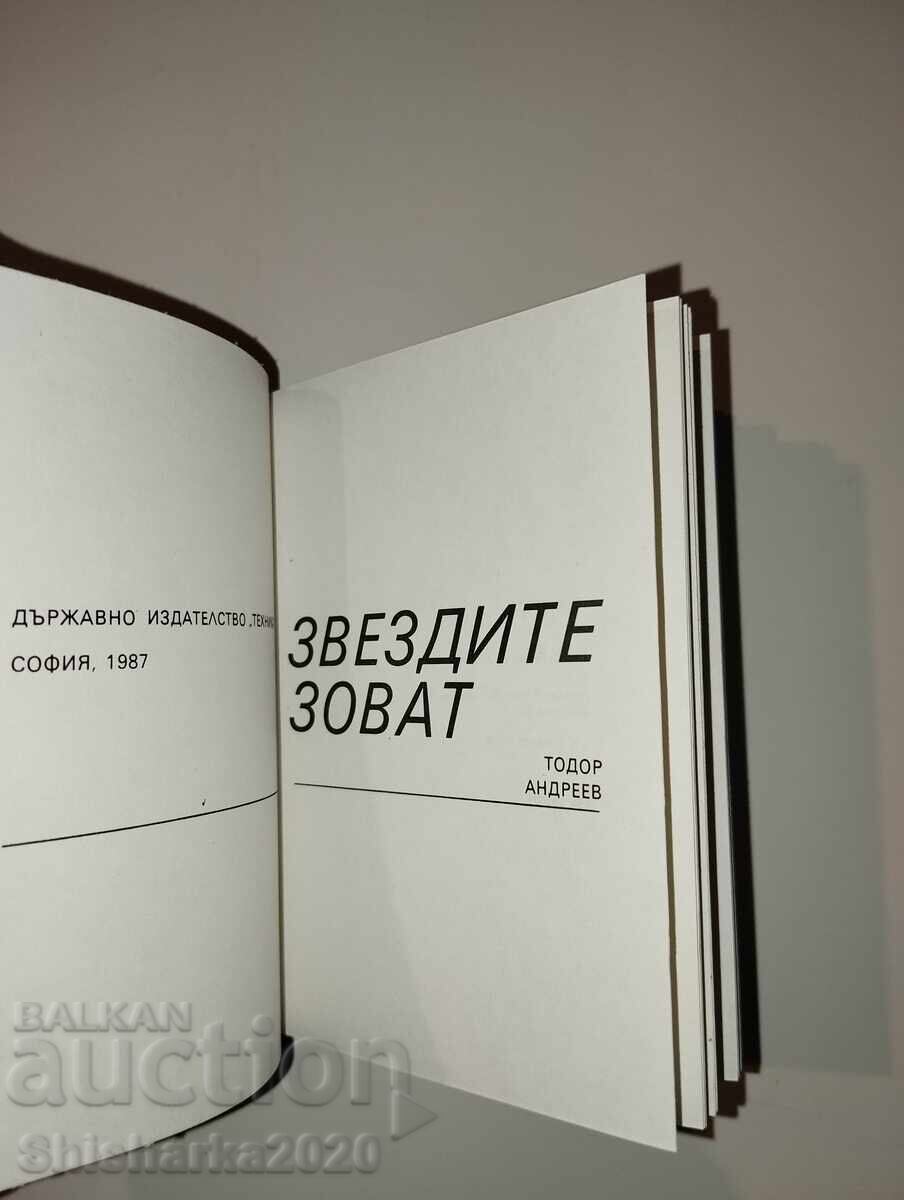 STELELE TE CHEAMĂ cu preț € 5.00 | 9.78 BGN