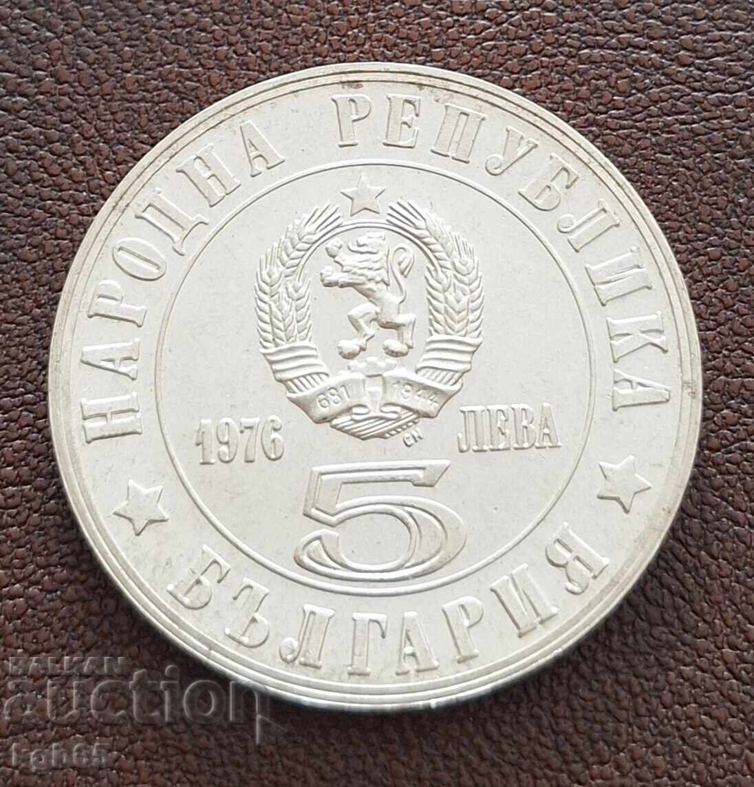 5 leva 1976 g. 100 g. Aprilsko vŭstanie.N-1 με τιμή € 37.99 | 74.30 BGN