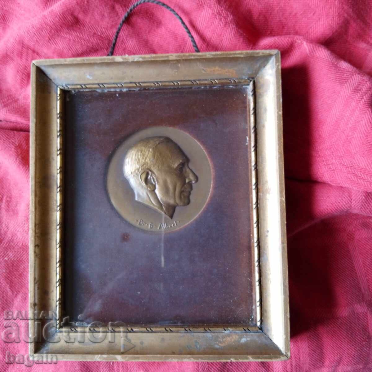 Χάλκινο μετάλλιο από το 1935 με τιμή € 25.00 | 48.90 BGN