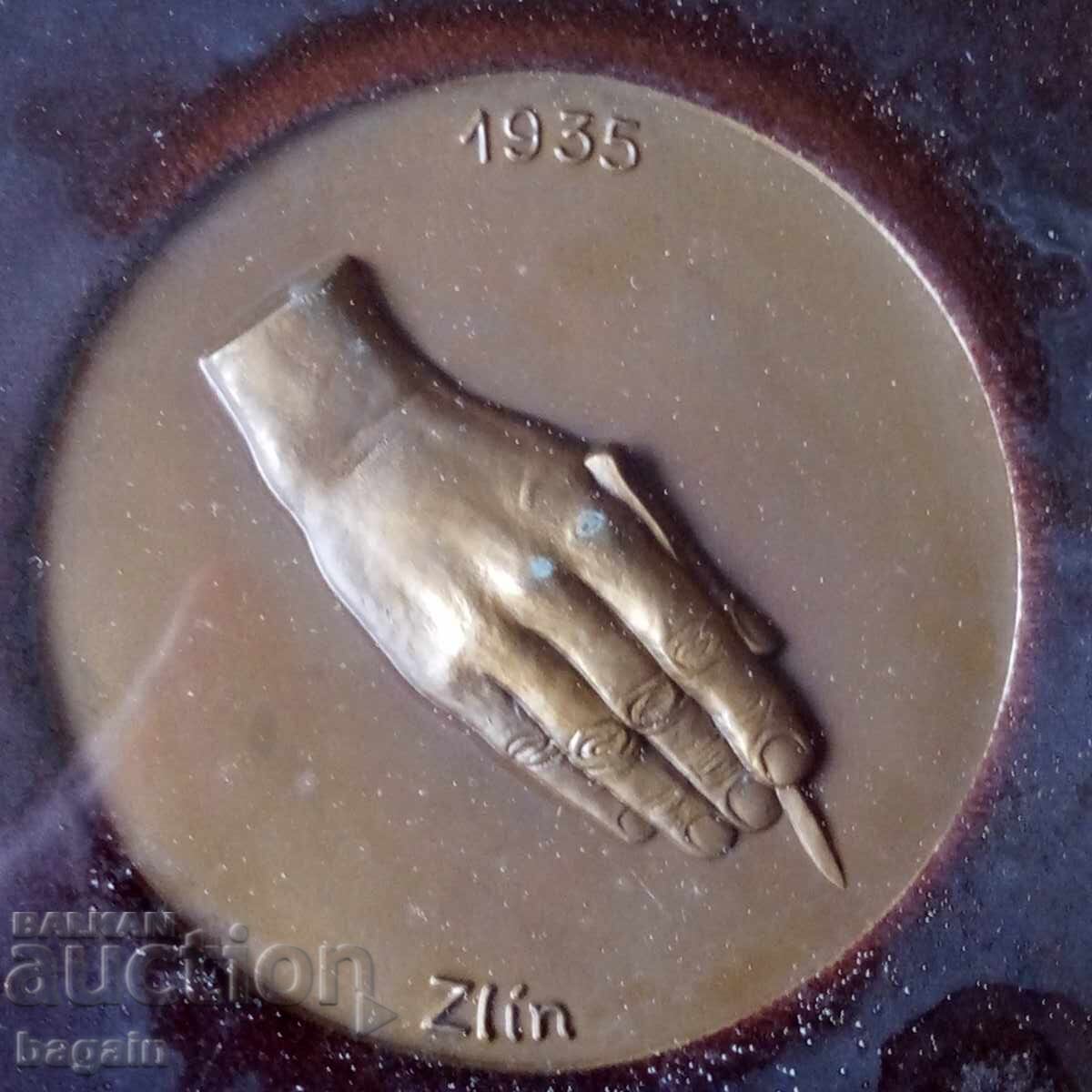 Παράδοση Χάλκινο μετάλλιο από το 1935