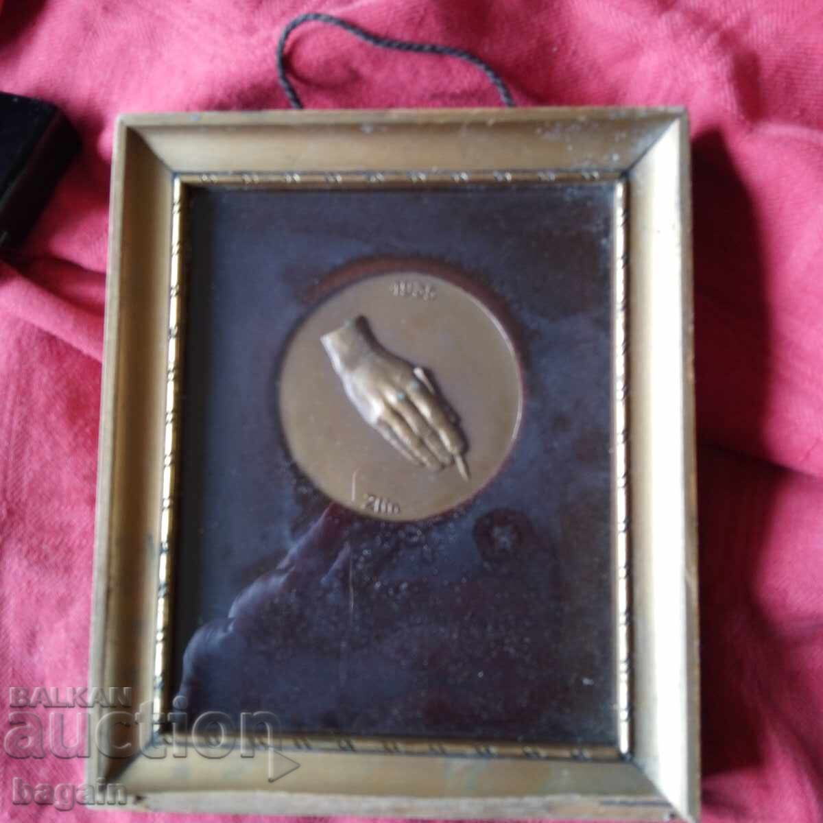 Χάλκινο μετάλλιο από το 1935