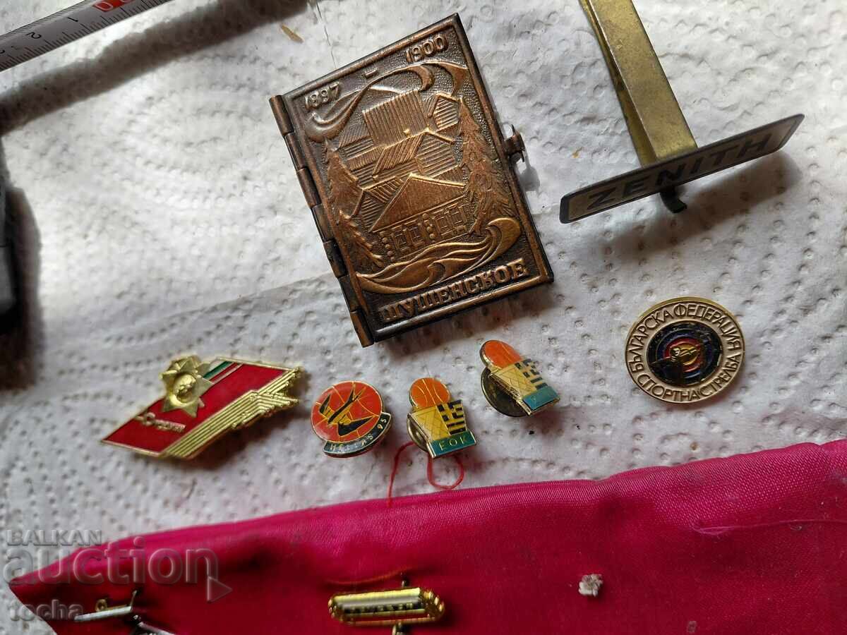 Παρτίδα 1, παλιά σήματα και άλλα με τιμή € 3.50 | 6.85 BGN