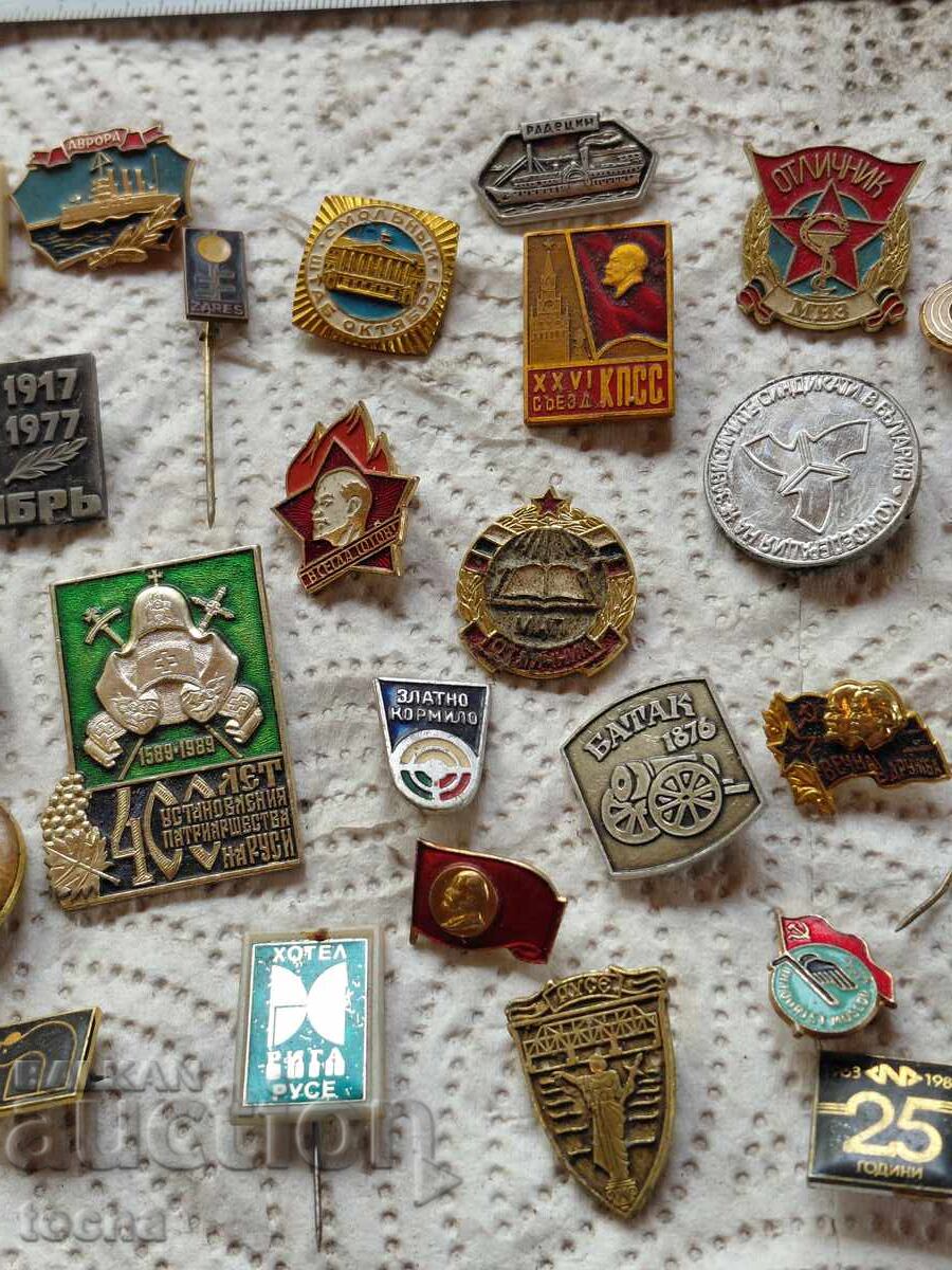 Δημοπρασία Παρτίδα 3, παλιά σήματα και άλλα