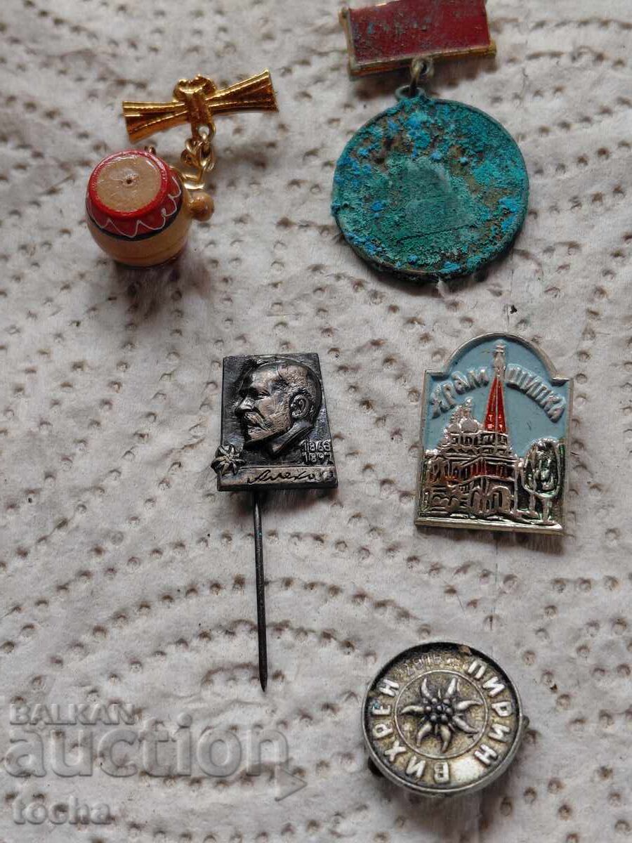 Lotul 4, insigne vechi și altele cu preț € 0.01 | 0.02 BGN