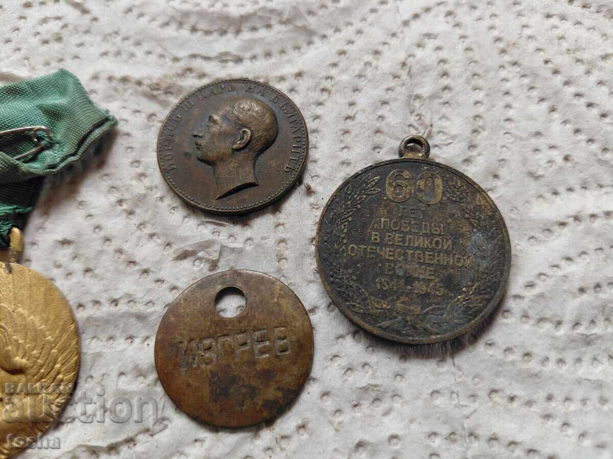 Παρτίδα 5 τεμαχίων, παλιά παράσημα, μετάλλια, διακριτικά στήθους με τιμή € 1.50 | 2.93 BGN