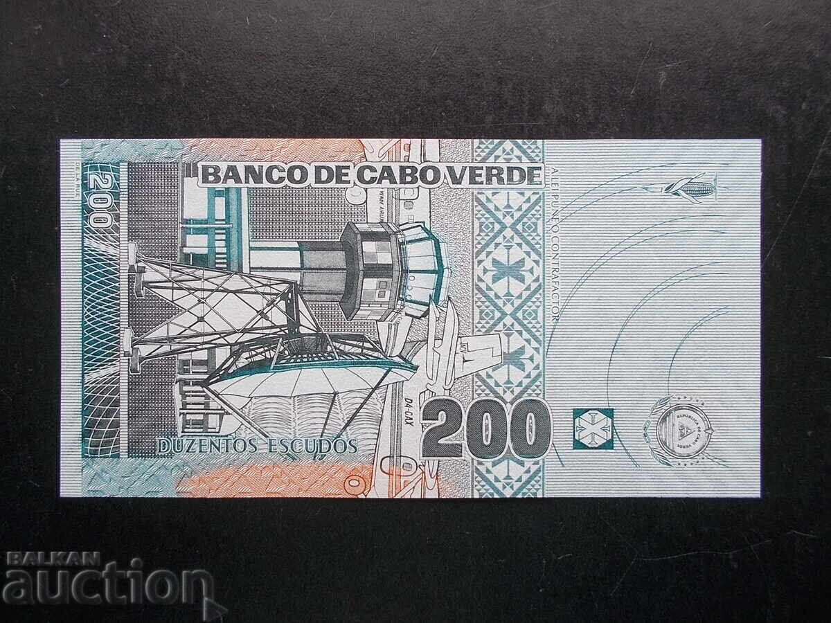 CAPE VERDE, 200 escudos, 2005, UNC with price € 5.99 | 11.72 BGN
