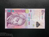 ΠΡΑΣΙΝΟ ΑΚΡΩΤΗΡΙΟ, 1000 εσκούδο, 2007