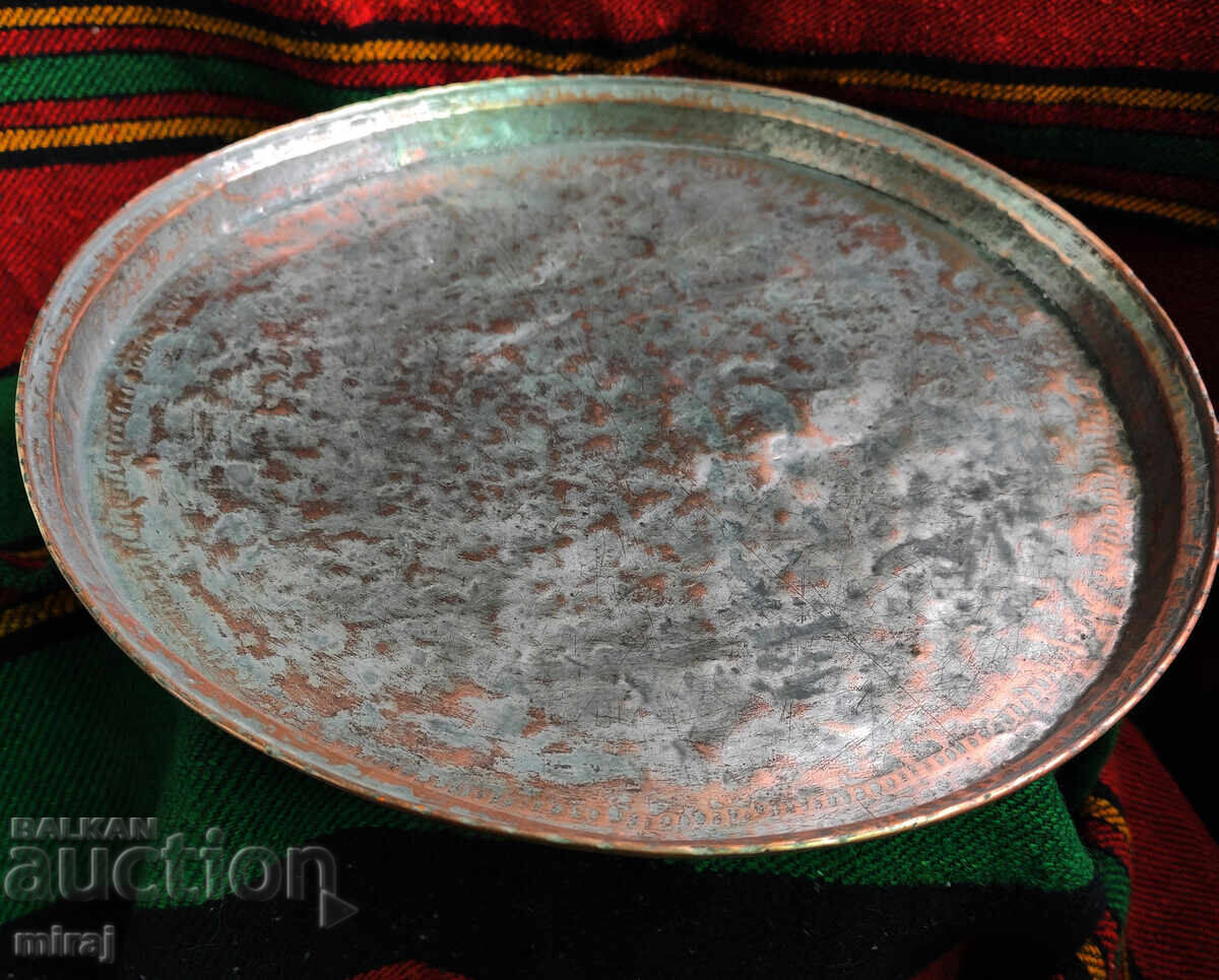 Auction  Old large Bulgarian National Revival period hand-forged copper tray