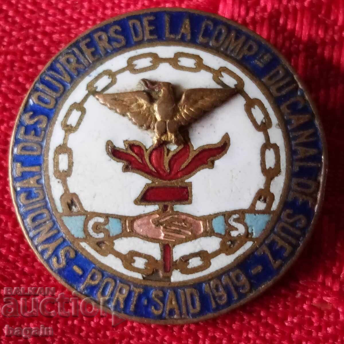Unique 1919 Suez Canal badge