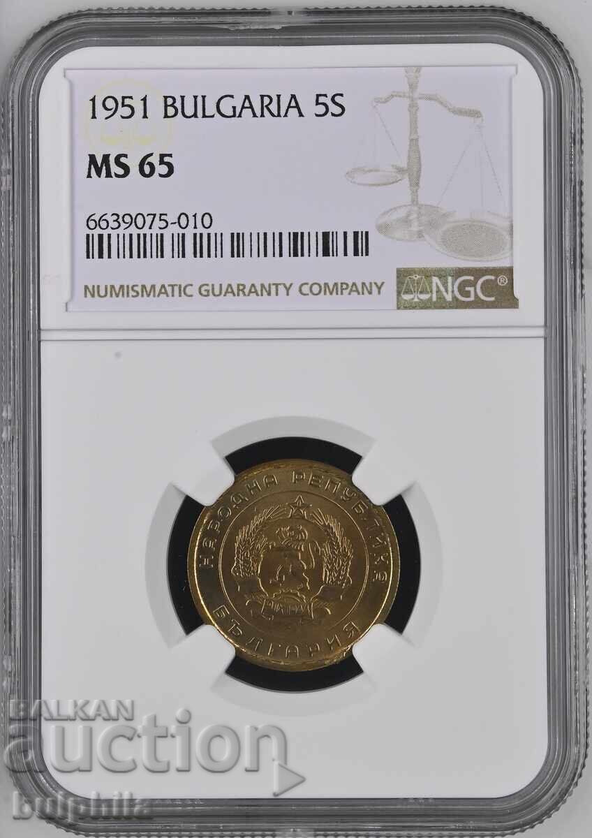 5 stotinki 1951, NGC MS 65 / II