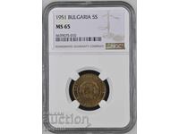 5 stotinki 1951, NGC MS 65 / II