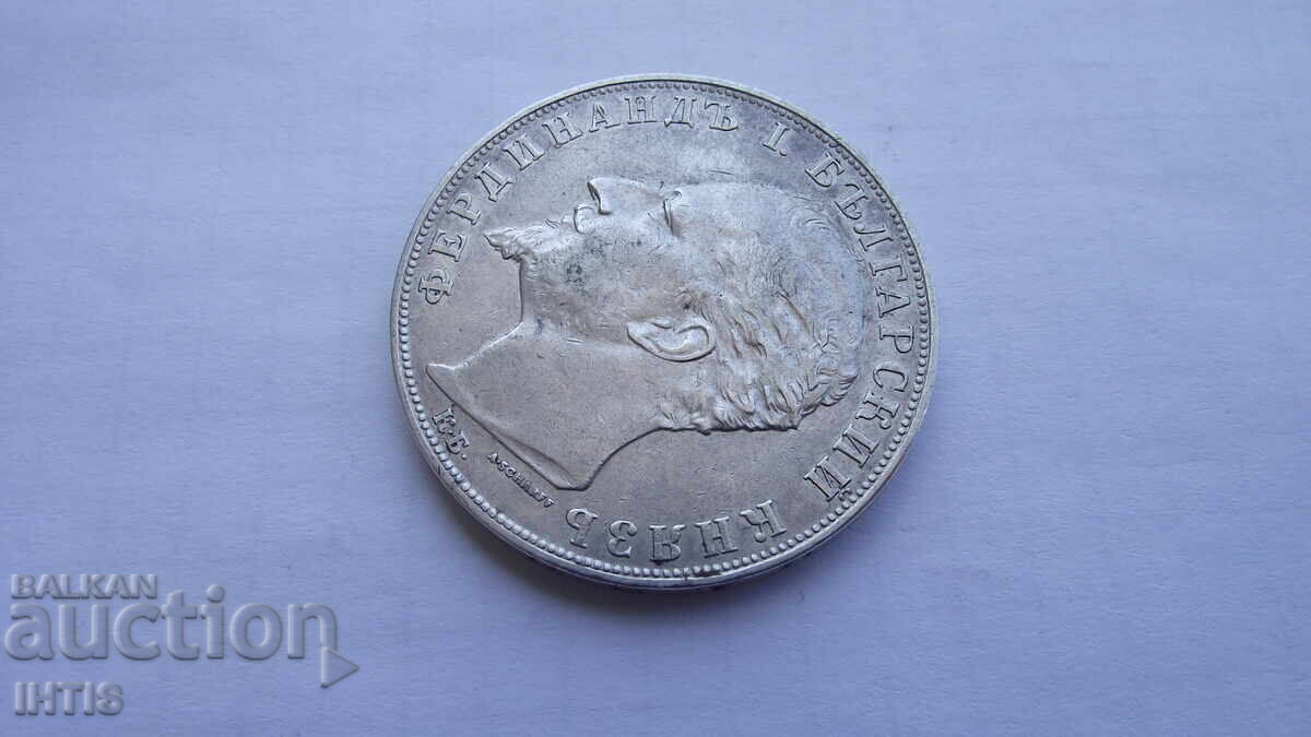 Auction  COIN - Five leva 1894. Excellent, Super coin - from €0.01