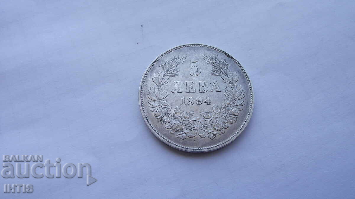 Delivery of COIN - Five leva 1894. Excellent, Super coin - from €0.01