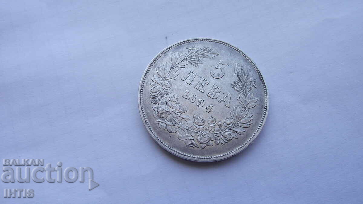 COIN - Five leva 1894. Excellent, Super coin - from €0.01 - 5
