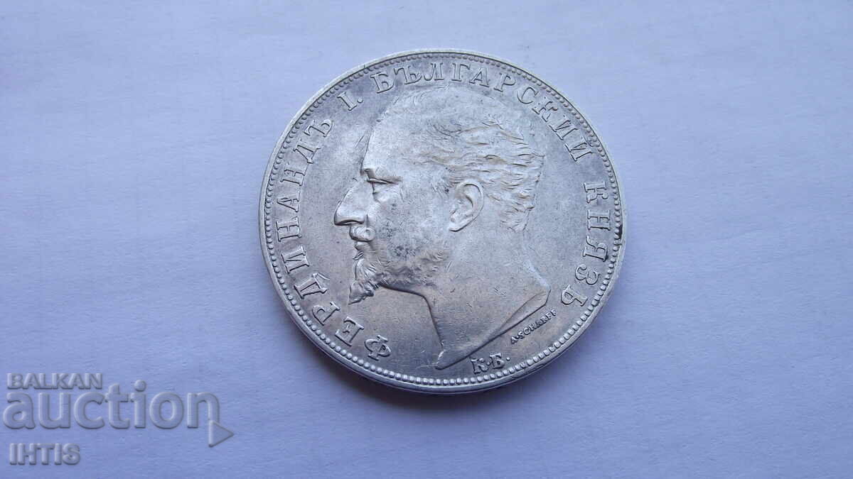 COIN - Five leva 1894. Excellent, Super coin - from €0.01 - 7