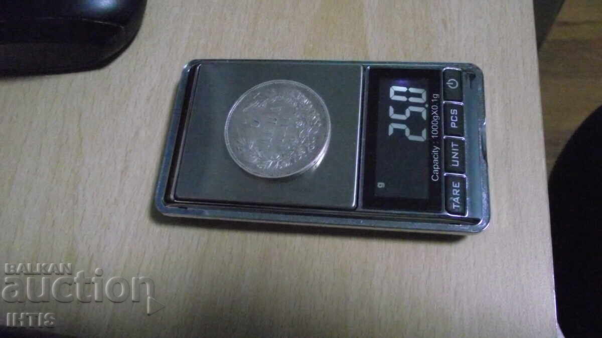 COIN - Five leva 1894. Excellent, Super coin - from €0.01 - 8