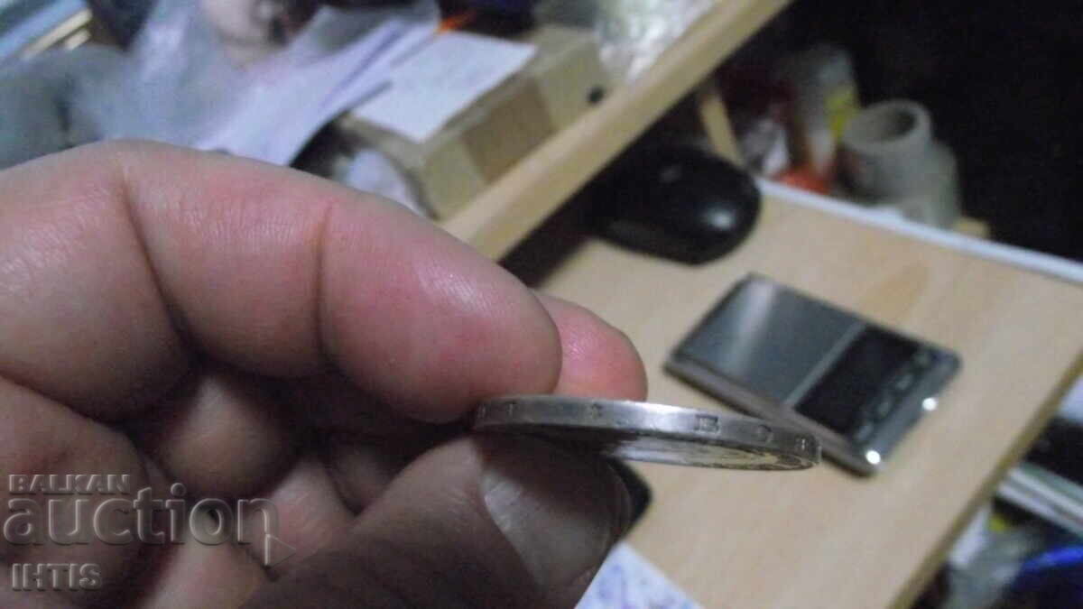 COIN - Five leva 1894. Excellent, Super coin - from €0.01 - 9