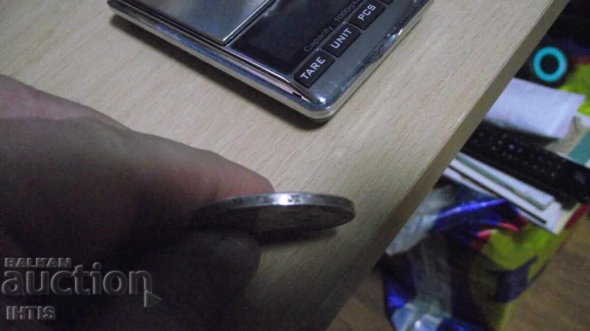 COIN - Five leva 1894. Excellent, Super coin - from €0.01 - 10