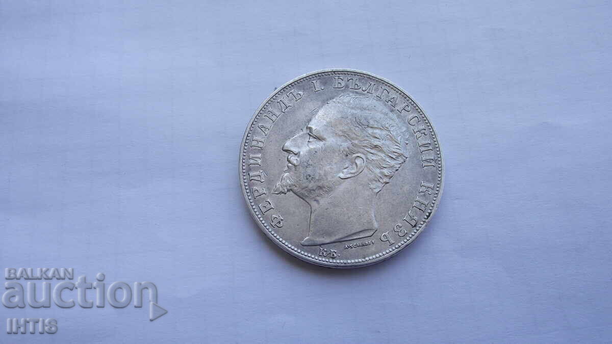 COIN - Five leva 1894. Excellent, Super coin - from €0.01