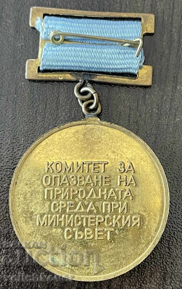 43273 Bulgaria medal Excellent Student Committee for Nature Protection with price € 5.00 | 9.78 BGN