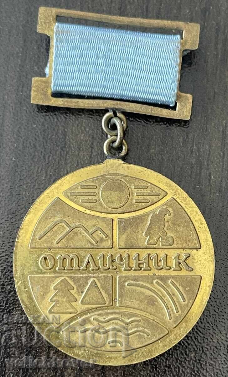 43273 Bulgaria medal Excellent Student Committee for Nature Protection