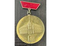 43274 Bulgaria medală Pentru merit BAS Academia Bulgară de Științe