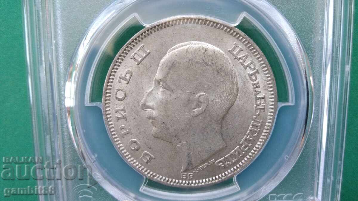 100 leva 1930 Regatul Bulgariei-AU58 PCGS-MINUNATĂ cu preț € 31.00 | 60.63 BGN