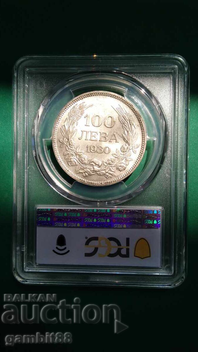 100 leva 1930 Regatul Bulgariei-AU58 PCGS-MINUNATĂ - 6