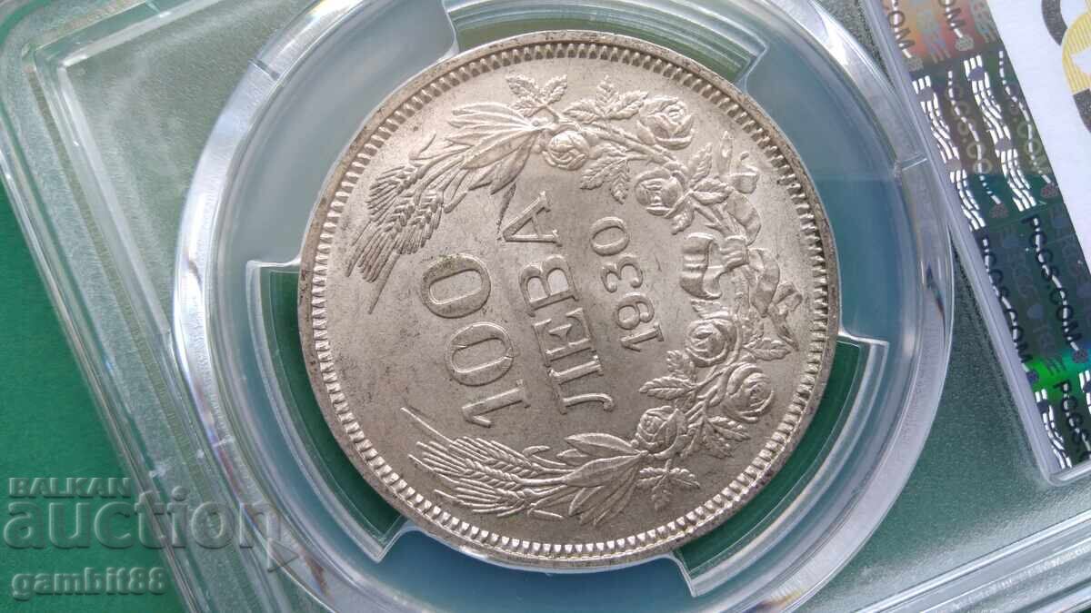 100 leva 1930 Regatul Bulgariei-AU58 PCGS-MINUNATĂ - 9