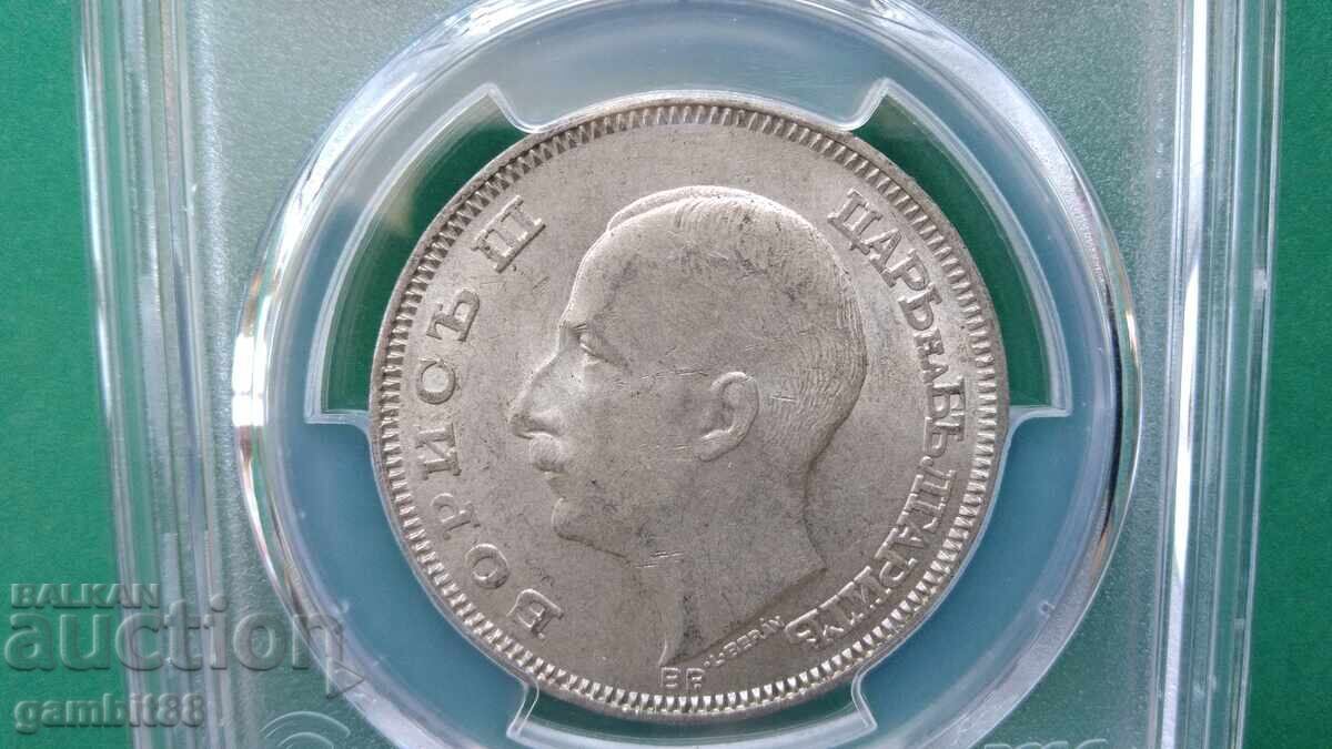 100 leva 1930 Regatul Bulgariei-AU58 PCGS-MINUNATĂ - 11