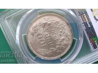 100 lv. 1930 g. Tsarstvo Bŭlgariya - AU58 PCGS - PREKRASNA