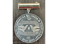 43275 Bulgaria medală 3-lea Festival Republican spartakiadă